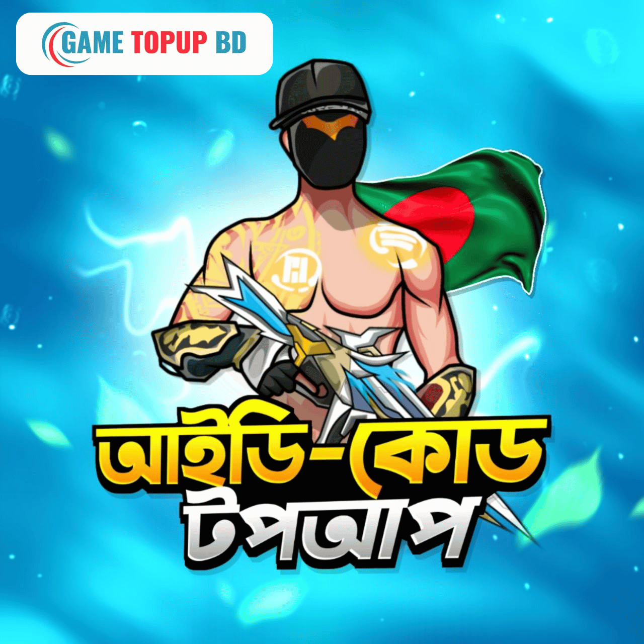 UID TOP UP (BD)