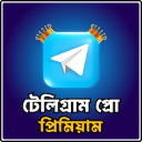 Telegram Premium